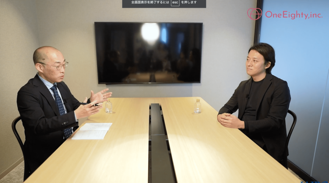 ジャイロ総合コンサルティング×ワンエイティ　代表対談