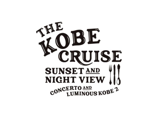 神戸クルーザー様とのDX取り組み